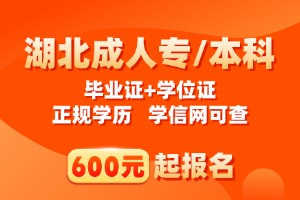 中南财经政法大学自考本科考试时间
